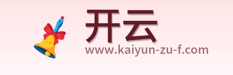 开云 Logo